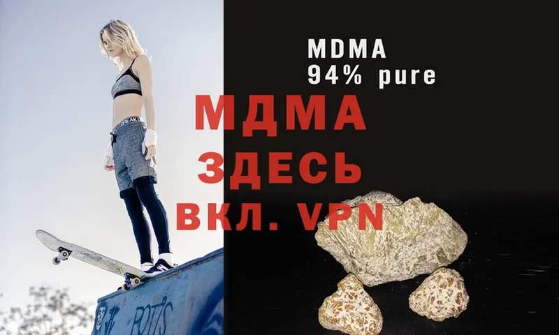 MDMA VHQ  Нелидово 