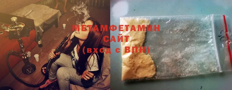 где найти   Нелидово  Первитин Methamphetamine 